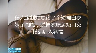 排骨哥网约小萝莉年纪不大技术还不错,各种姿势轮番上阵耐操