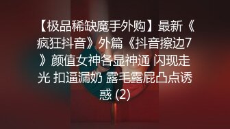 【新速片遞】  YC商场抄底穿公主裙甜美校花妹❤️浅蓝内前面透视两侧漏毛有湿痕