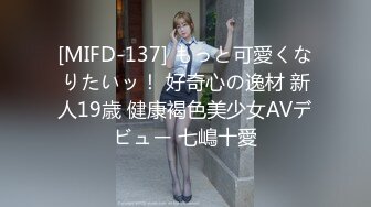 私_房最新流出售价150RMB钻石泄_密7季奔_驰车主包养美女及各种约P