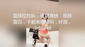 性药发作 爆肏丰乳肥臀淑女