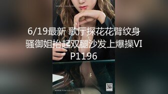 最新666元电报群福利~珠海美腿玉足小姐姐推特网红LISA私拍②~龟责榨精裸足丝袜推油精射《女神嫩妹足交控必备》最新666元电报群福利~珠海美腿玉足小姐姐推特网红LISA私拍②~龟责榨精裸足丝袜推油精射V (7)