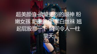 漂亮制服美眉 皮肤白皙笑容甜美 白虎鲍鱼肥美 内窥阴道子宫 被无套中出 内射