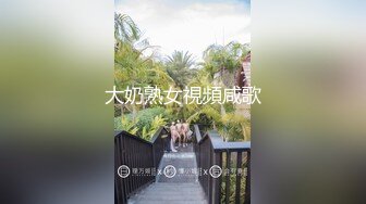  户外搭讪  牛人大哥乡下猎艳 勾搭菜地里打药的大婶 软磨硬泡迷糊中就被500块套路肏穴 缠绵肉体席地而战