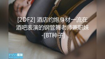 [2DF2] 完美露脸激情夫妻居家日常啪啪啪自拍实录+眼镜骚妻逼逼洗干净后与老公69互舔白浆泛滥.mp4[BT种子]