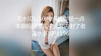 《极品女神反差泄密》最新流出万狼追踪P站OF华人淫秽男女【苹果情侣】订阅，S级身材长腿翘臀各种无套啪啪，画风唯美 (20)