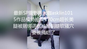 【超唯美极品女神】火爆网红玩偶姐姐『HongKongDoll』订阅私拍 黑丝骑乘 高潮白浆