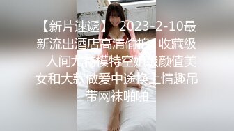 商场女厕全景偷拍10位少妇的极品美鲍 (8)