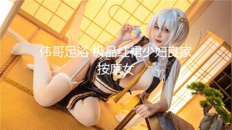 【新片速遞】  巨乳E奶荡妇、跪地深喉❤️嘴巴都干呕了！