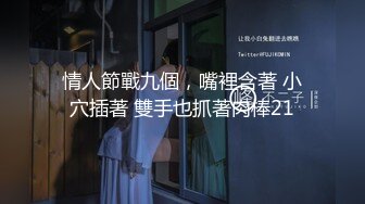 【新片速遞】 极品小太妹❤️· 思思 ·❤️ 有颜值有胆儿，逛商场玩跳蛋，远程操控爽到腿软，路人看了不知所措，酒店大操射超多！