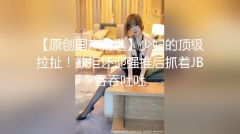  人美鲍鱼更美 厕所自慰插穴打炮 床上吃鸡鸡 一天不啪啪啪 心里就不舒服闷得慌