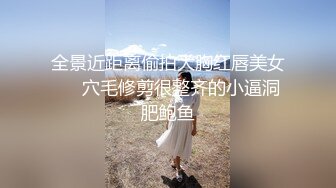 《蕾丝拉拉✿女女才是真爱》带上假J8操骚闺蜜，体验一下当攻的感觉 虽然我是个受，用双头龙互相使坏 看谁先受不了