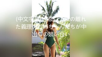 【古月探花】最新组建探花天团小伙凌晨再约人妻，姐姐风韵犹存，骚穴略粉，穿衣啪啪后入，娇喘销魂