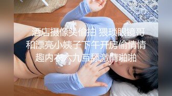 正面无套女奴