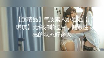 【新速片遞】 全身粉嫩网红女神！细腰爆乳美腿！大尺度道具自慰，黑丝高跟鞋，卫生间假吊骑乘，极品美臀上下套弄，极度诱惑[1.09G/MP4/01:34:28]