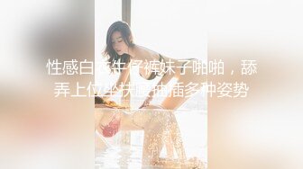 PMX080ＡＶ女优面试，白皙女大生-蜜桃