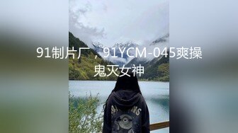 STP27815 极品金发御姐【蜜桃CC】激情自慰 情趣装拨开内裤揉穴 无毛骚逼假屌抽插 搞得小穴湿湿 VIP0600