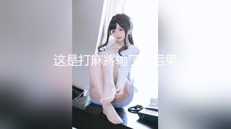 小仙女 -太深了，救命，我站不稳了!女学生约炮被内射到腿软