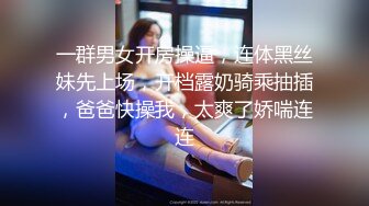 本土-和老婆在家愛愛 老婆又痛又爽的 台語對話