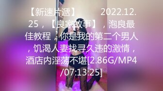 00后女神母狗首次3p