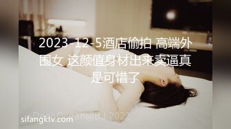 STP26406 酒店约炮出来赚奶粉钱的兼职孕妇自称还会看相