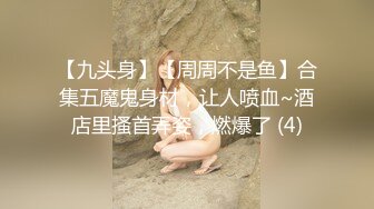 极品娇小身材小美女