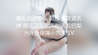 STP27235 粉色大乳晕巨乳【紫惜姐姐】颜值女神，掏出两个大奶子揉捏，掰开粉穴特写，乳摇看的观众流鼻血 VIP0600