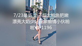 高颜值美女享受大肉棒