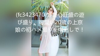 【新片速遞】蜜桃影像传媒 PMX046 空姐AV女优面试 高冷职业的放荡演出 白允儿