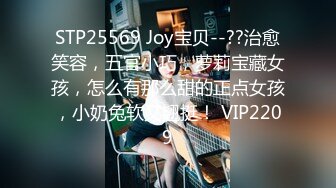 SWAG [JSBY-0033]九尾狐coser出镜被游戏直播主干翻中出 惠子