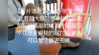 万人求重磅福利，OF极品大乳头原味小清新反差女神【纭纭】订阅，白皙蜜桃臀粉嫩美鲍道具紫薇各种淫态勾引 (11)