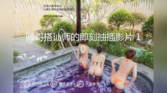 【爽哭的节奏】大汗淋漓S级极品尤物！很美的气质翘臀少妇，叫床真实动听 请带耳机欣赏！被操害羞想哭又享受的样子