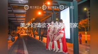 うしじまいい肉プロデュース アイドル原石 宅コスレイヤー 小椋あずき