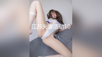 【新片速遞】【精品厕拍私藏】推特大神整理多位极品身材高根女神 多种风格，全景、后景、沟厕、坐便、多角度拍摄美逼[1.80GM/MP4/00:18:00]