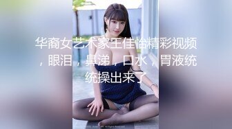 《硬核✅极品网_红》众多坛友开帖求的Onlyfans亚裔百变小魔女izzybu付费解锁露脸私拍~被富二代各种玩肏双飞闺蜜紫薇 (31)