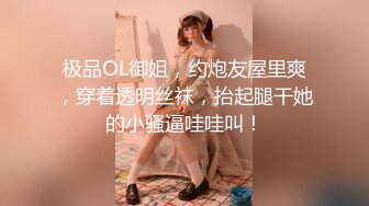 刚成年小母狗