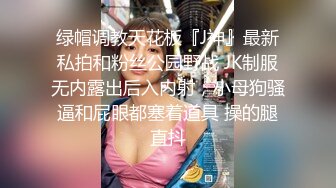  AI高清2K修复情感主博李寻欢小陈头回归首秀双马尾极品妹子，互摸调情蹲着交上位骑坐猛操搞得喊爸爸