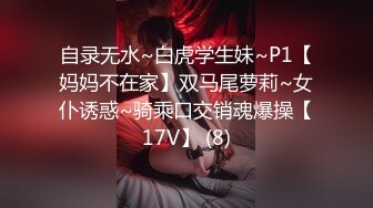 两个轻熟御姐少妇找个饥渴小哥酒店开房 让小哥舔穴还问什么味道