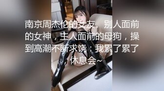 网曝重金购入《师生门第二部》❤️湖南某校闷骚大一女生（露脸）主动约秃顶男教授酒店开房