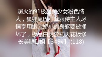 在前女友家里后入她的大屁股不知道她现男友看到会怎么样