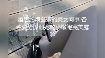 前女友来找我在干一炮