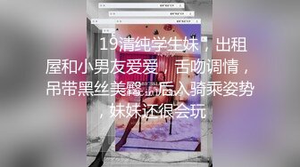 ☆【AI画质增强】★☆极品177小王祖贤返场，再约兔女郎女神玩双飞，高颜值苗条魔鬼身材配合无间激情啪啪！