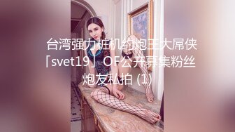 小胖哥终于把长腿连衣裙美女给肏了02