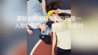 偷拍楼下南京某大学妹子洗澡,附带抖音截图,感慨美颜技术实在太强大了