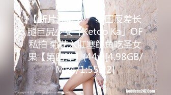 2024.10.04【酒店偷拍】极品美女为了上位，甘愿被领导啪啪后还PUA