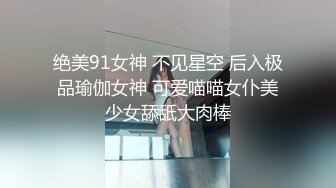 捷克更衣室美女试穿内衣偷拍系列 (66)