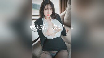 ❤️极品女神嫩妹！清纯可爱萝莉风露脸福利姬【小鹿酱】土豪定制第三季，剃毛 双头龙 做爱 双管齐下高潮喷水 相当壮观