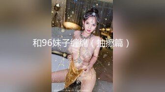 长腿柳腰蜜桃臀【健身宝贝长腿细腰水洛儿】包臀紧身牛仔裤~175大长美腿~道具自慰【41V】 (28)