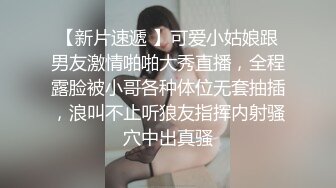 STP24753 白嫩苗条女友和小男友酒店里面啪啪做爱，先口交换了好多花样，后入深入虎穴，射一背豆浆，还有点小生气