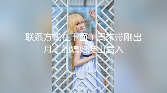 ✿【某牙重磅】阿木木！裸舞自慰掰逼特写定制