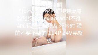 KSBJ-307 被我幹上癮的巨乳人妻主動到我家求我插求我調教還...(AI破壞版)